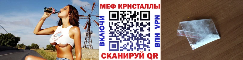 Купить закладку Каннабис  Меф мяу мяу  АМФЕТАМИН  ГАШ  COCAIN  Кувандык