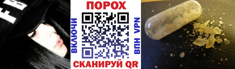 Амфетамин Premium  Купить  Кувандык 
