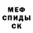 Amphetamine Розовый Svitlana M.