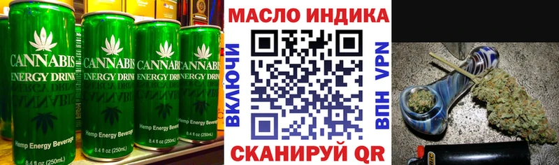 Купить где  Кувандык  Cannafood марихуана 