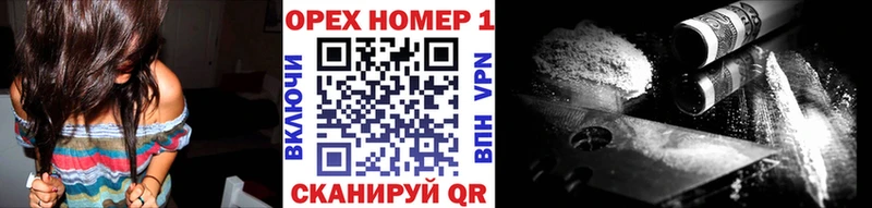 Купить  Кувандык  КОКАИН 97% 