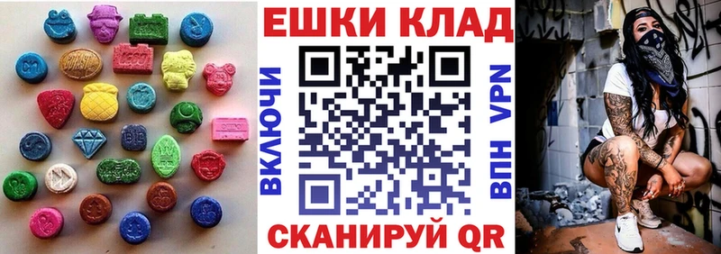 Купить где  Кувандык  ЭКСТАЗИ mix 
