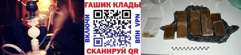 Гашиш индика сатива  Купить закладки  Кувандык 