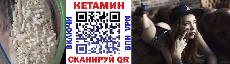 Купить где  Кувандык  Кетамин ketamine 