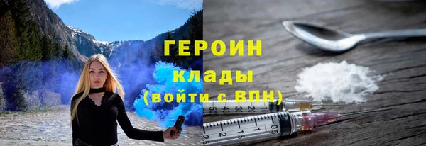 MESCALINE Михайловка