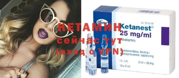 альфа пвп Михайлов