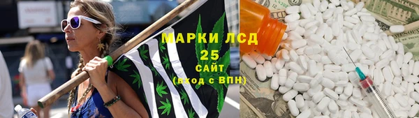 альфа пвп Михайлов