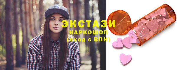 альфа пвп Михайлов