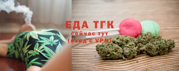 первитин Михайловск