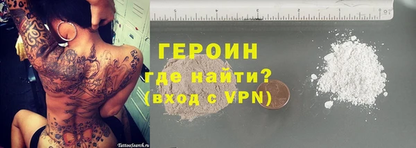 первитин Михайловск