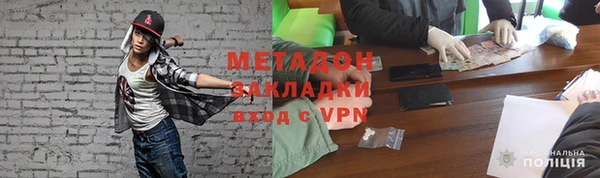 первитин Михайловск