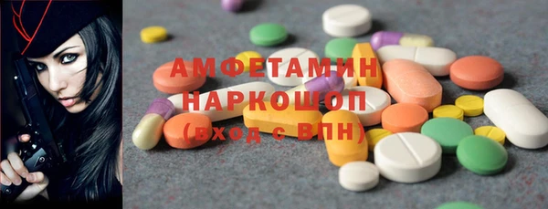 первитин Михайловск