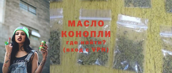 первитин Михайловск