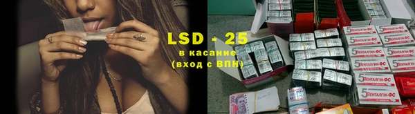 MESCALINE Михайловка