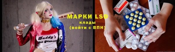 первитин Михайловск