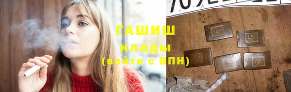 первитин Михайловск