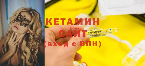 MESCALINE Михайловка