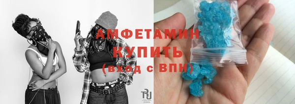 альфа пвп Михайлов