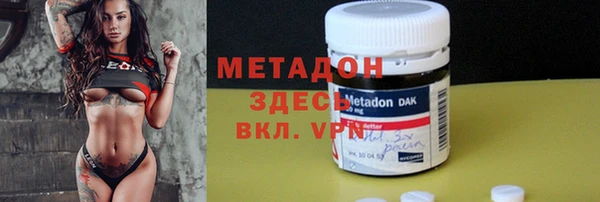 MESCALINE Михайловка