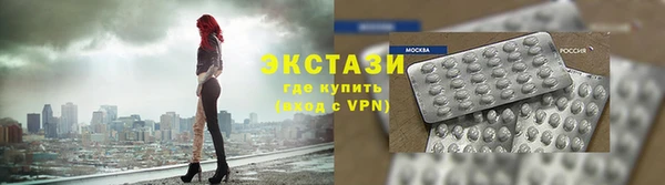MESCALINE Михайловка