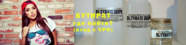 альфа пвп Михайлов
