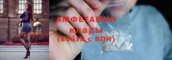 альфа пвп Михайлов