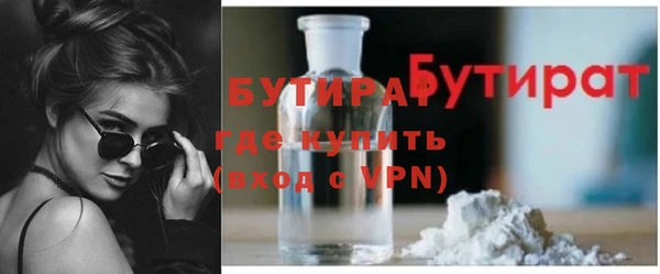 MESCALINE Михайловка