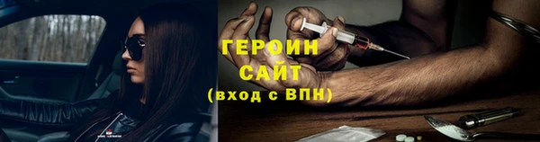 MESCALINE Михайловка
