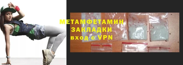 первитин Михайловск