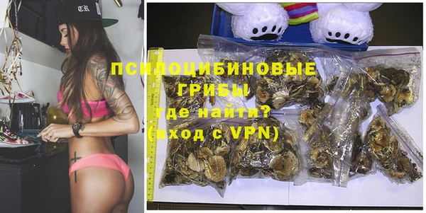 первитин Михайловск