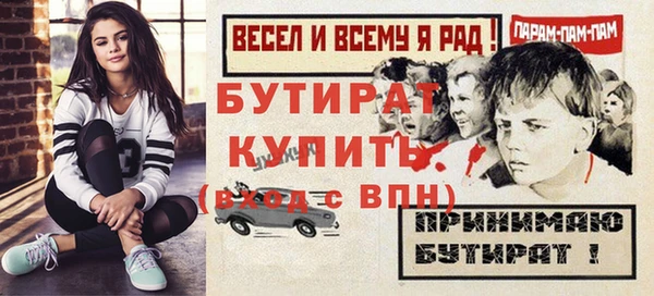 MESCALINE Михайловка