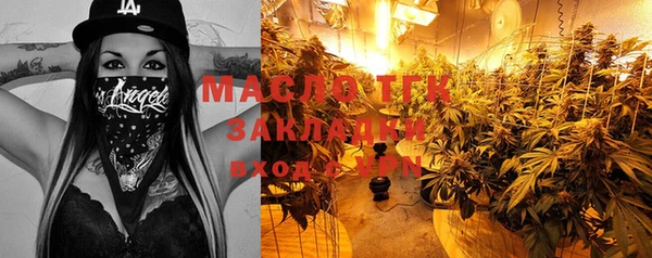альфа пвп Михайлов