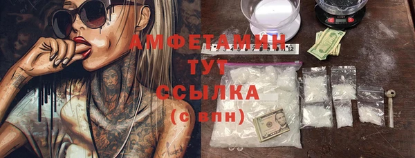 первитин Михайловск