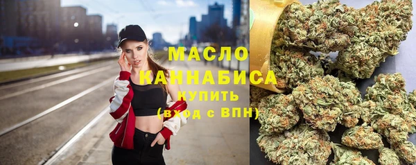 первитин Михайловск
