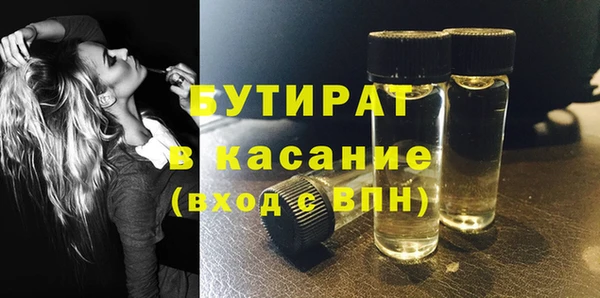 первитин Михайловск