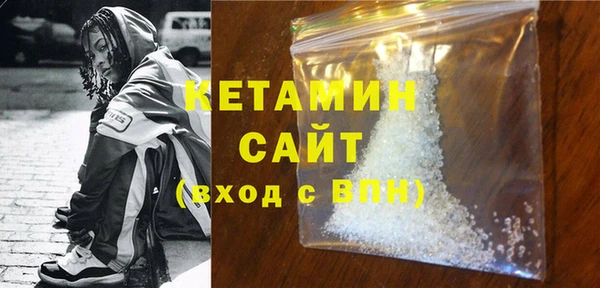 альфа пвп Михайлов