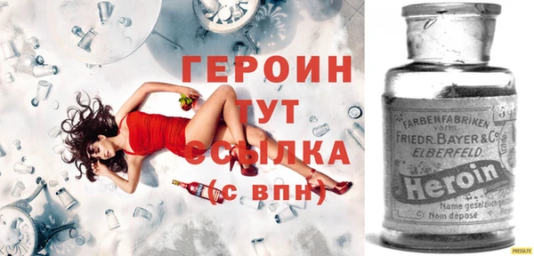 альфа пвп Михайлов