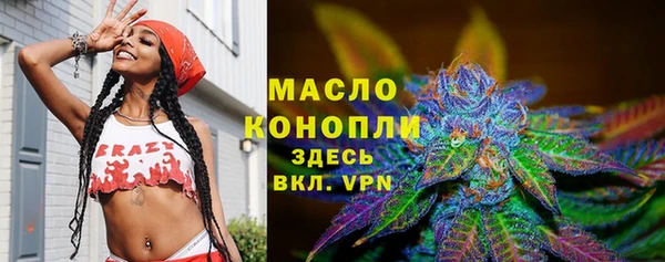 первитин Михайловск