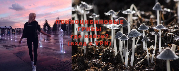 MESCALINE Михайловка