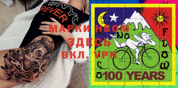 альфа пвп Михайлов