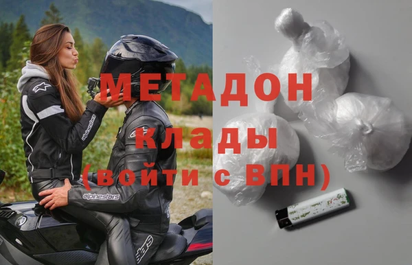 MESCALINE Михайловка