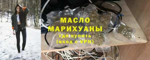 альфа пвп Михайлов