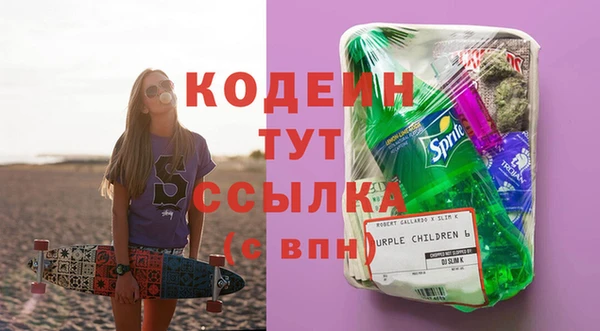 альфа пвп Михайлов