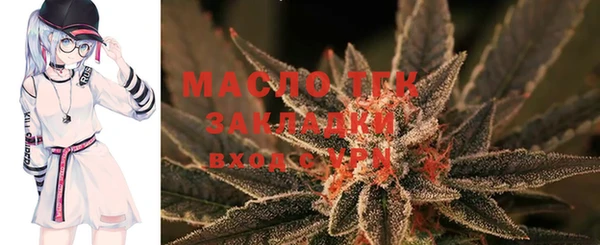 альфа пвп Михайлов