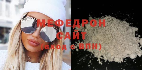 MESCALINE Михайловка