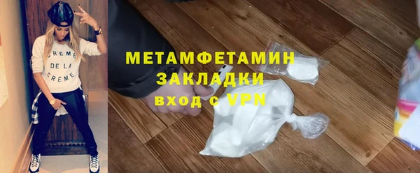 альфа пвп Михайлов