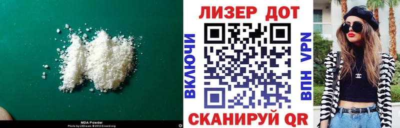 Лсд 25 экстази ecstasy  Купить закладки  Кувандык 