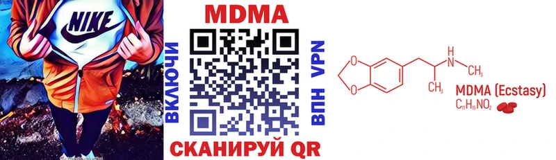 Купить где  Кувандык  МДМА кристаллы 