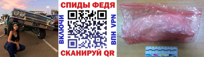 МЕТАМФЕТАМИН Methamphetamine  Купить  Кувандык 
