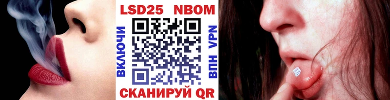 Купить  Кувандык  Марки NBOMe 1,5мг 